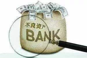 特寫 | 現代資本邸楠：不良資產投資運營新機遇